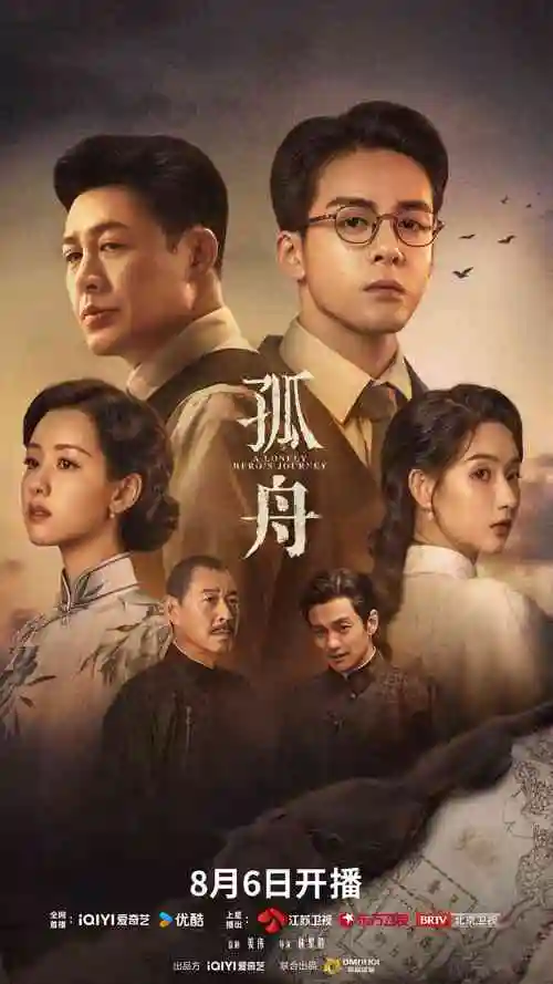 久久久精品久久 推荐：权力的游戏